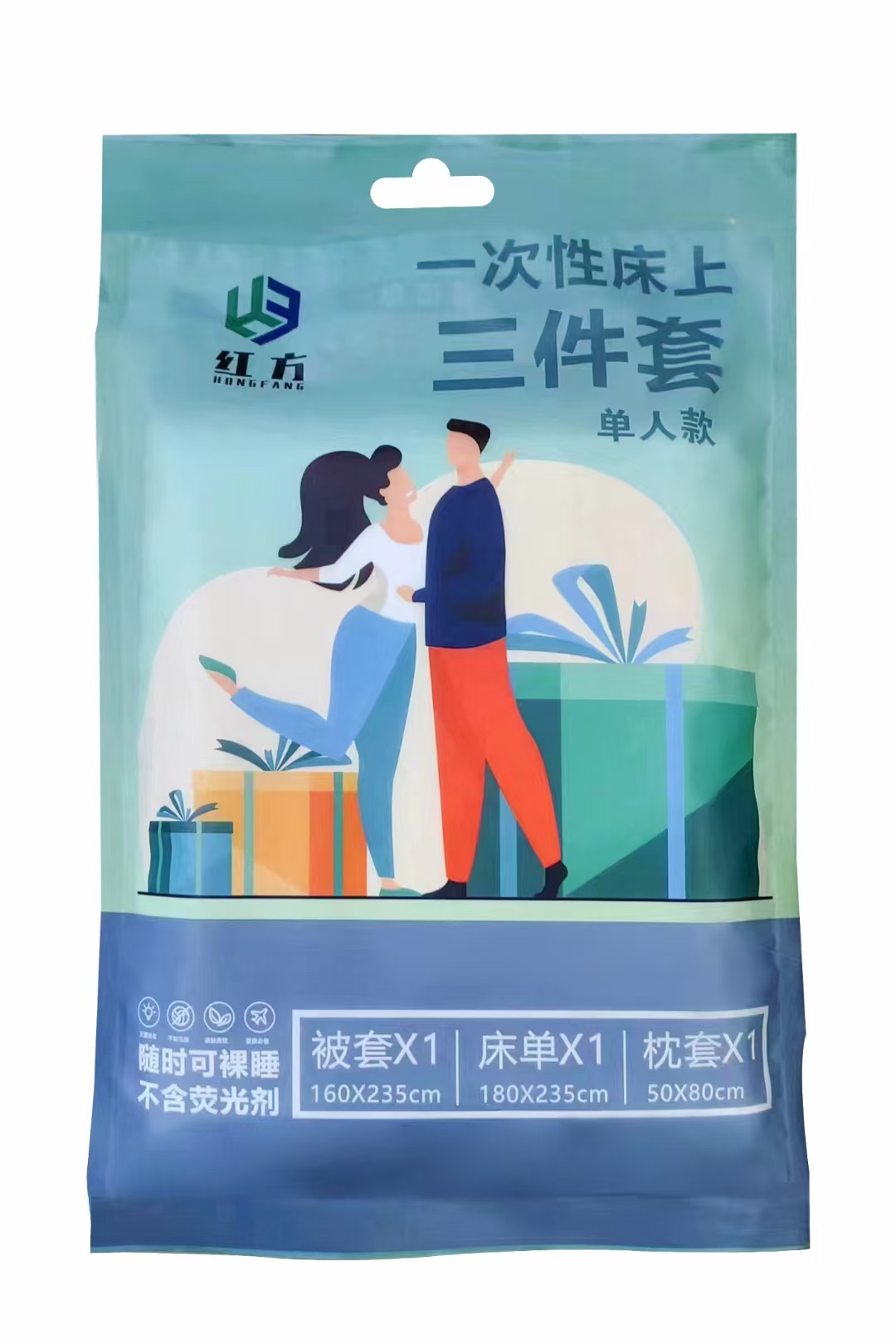 床上三件套
