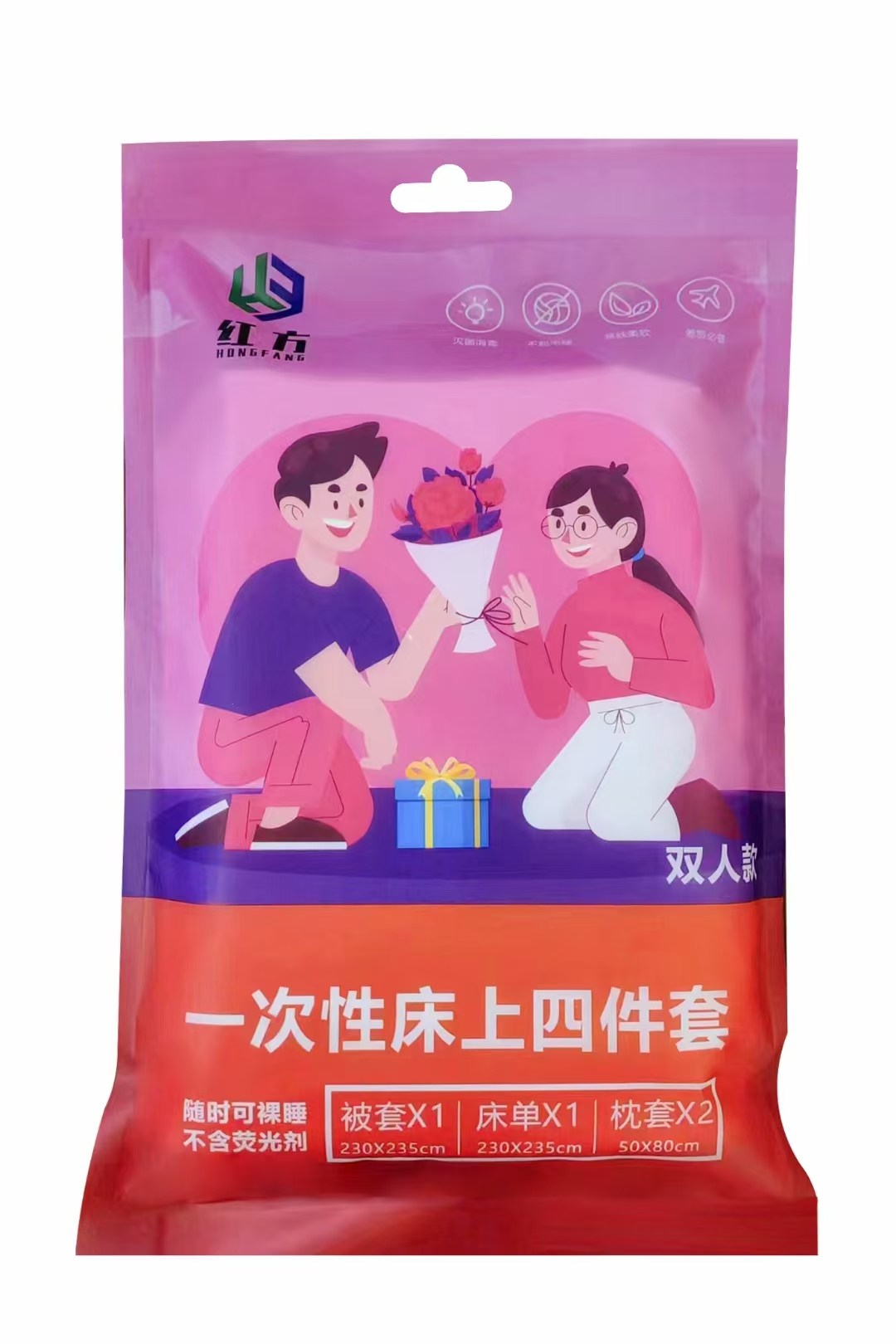 床上四件套